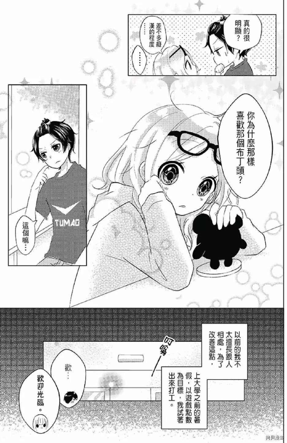 第1卷