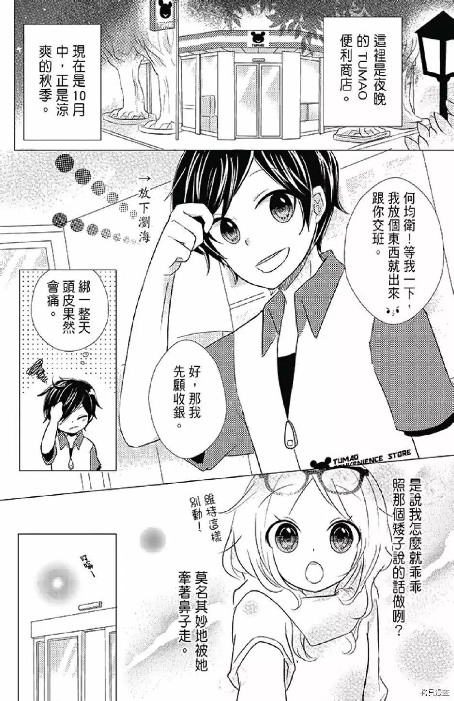 第1卷