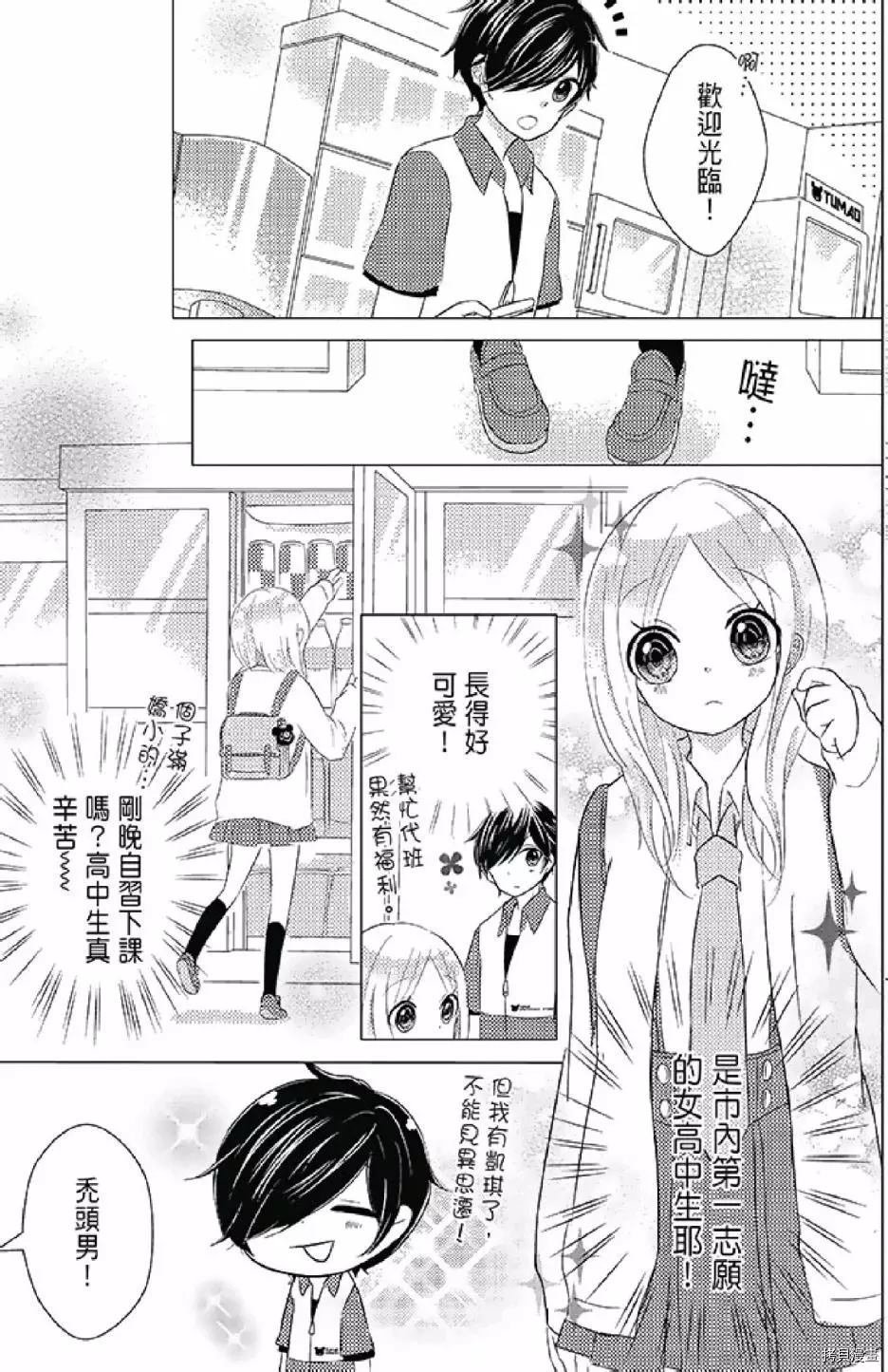 第1卷