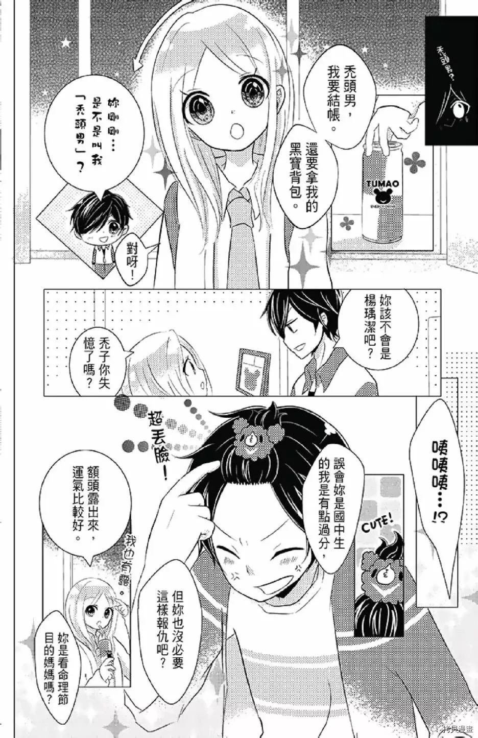 第1卷
