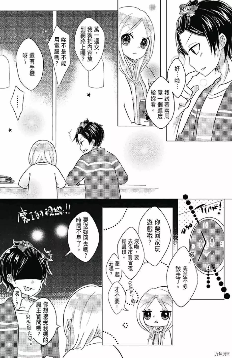 第1卷