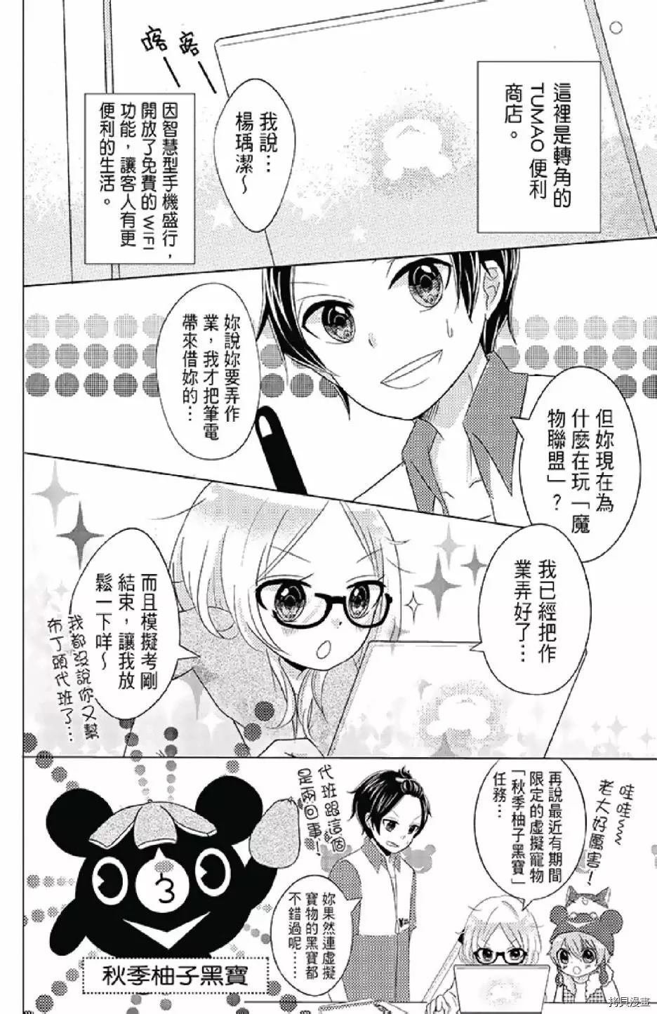 第1卷