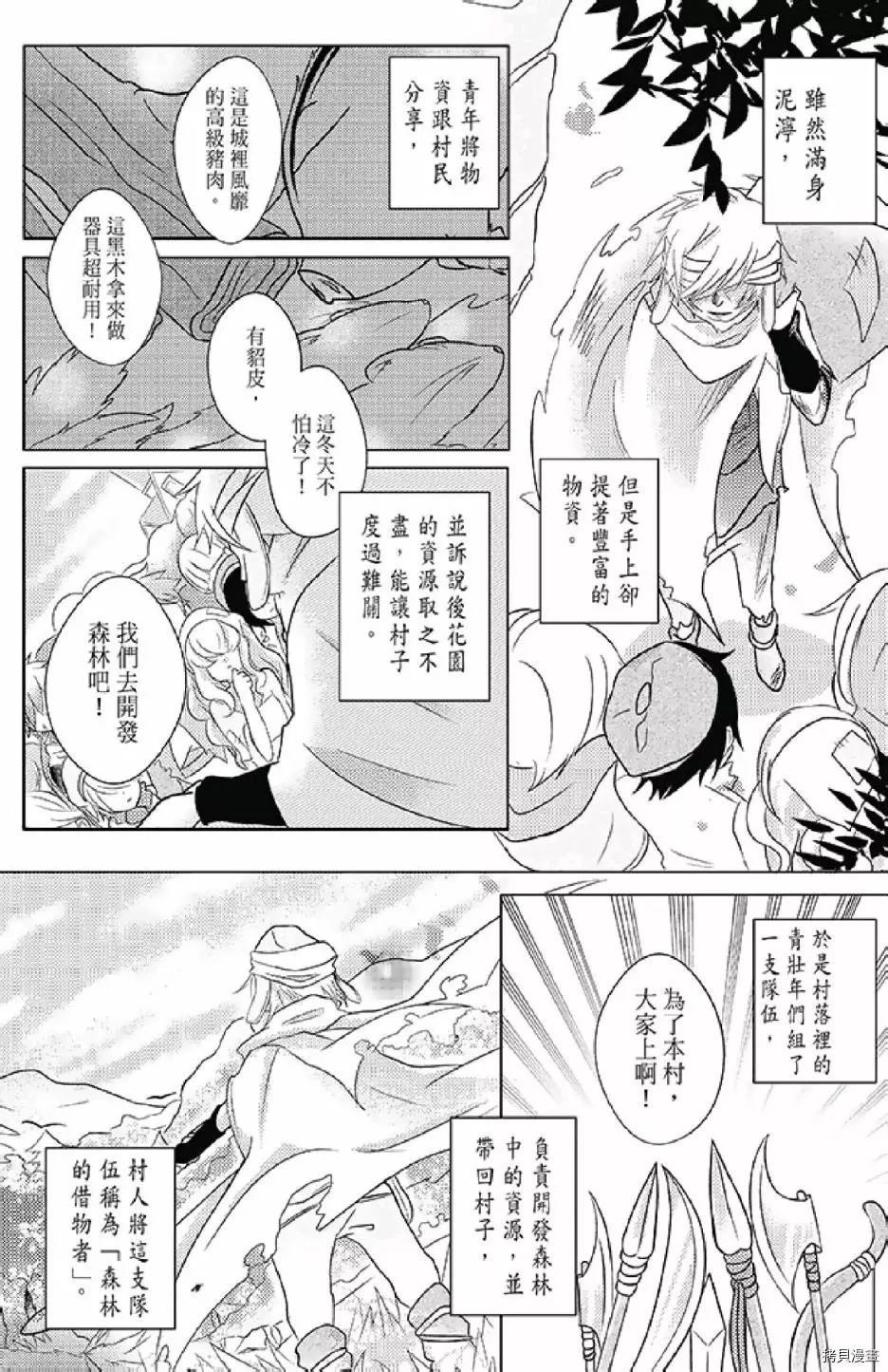 第1卷