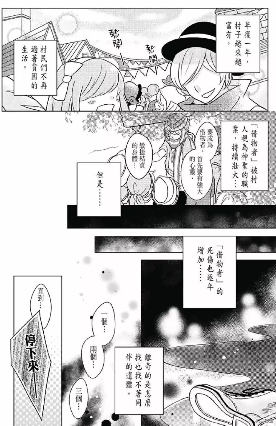 第1卷