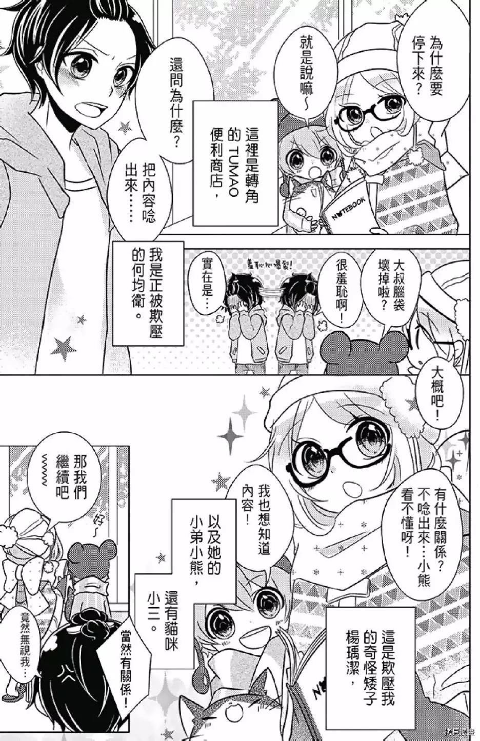 第1卷