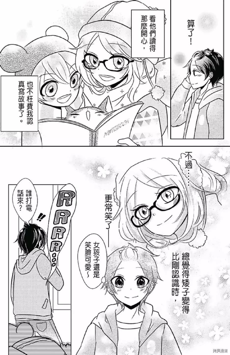 第1卷