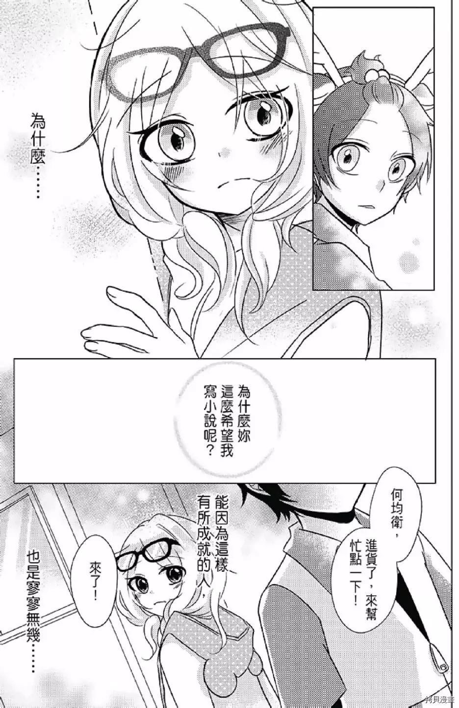 第1卷