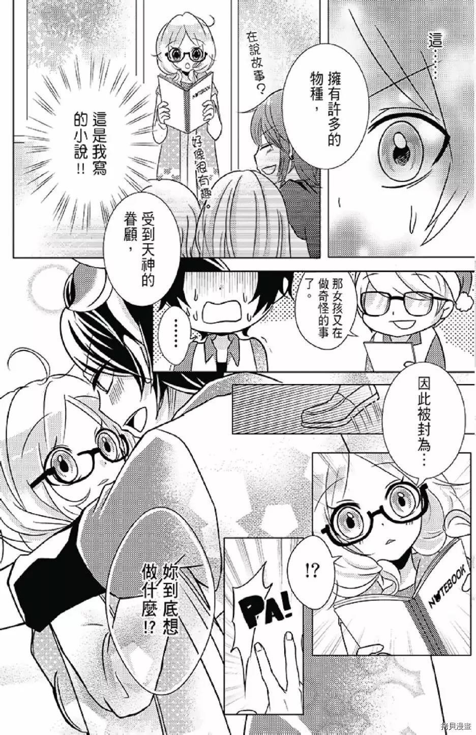 第1卷