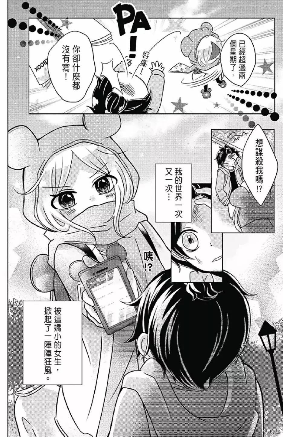 第1卷
