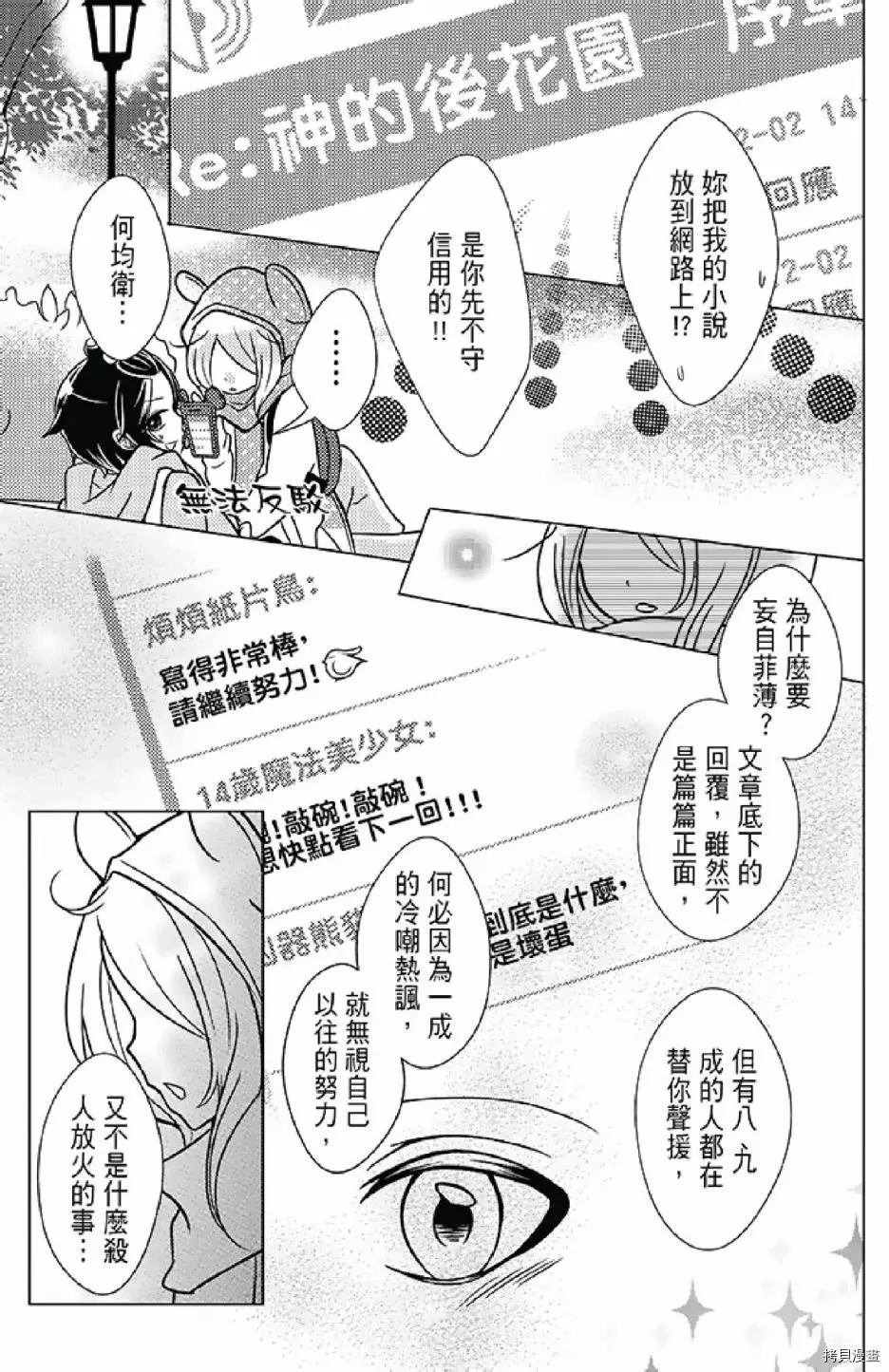 第1卷