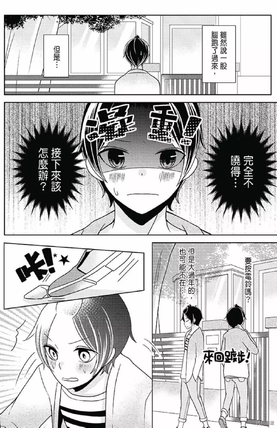 第1卷