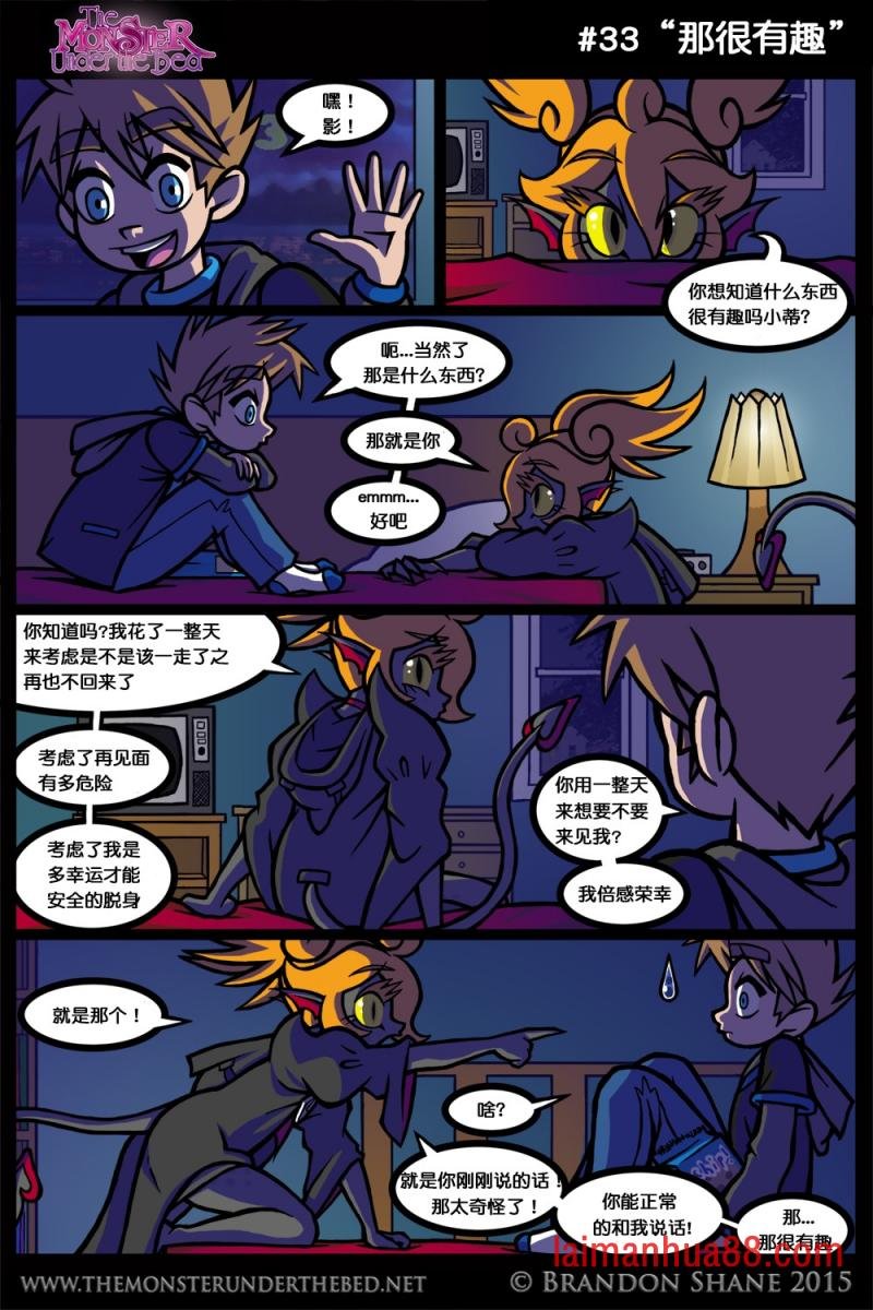 第02话
