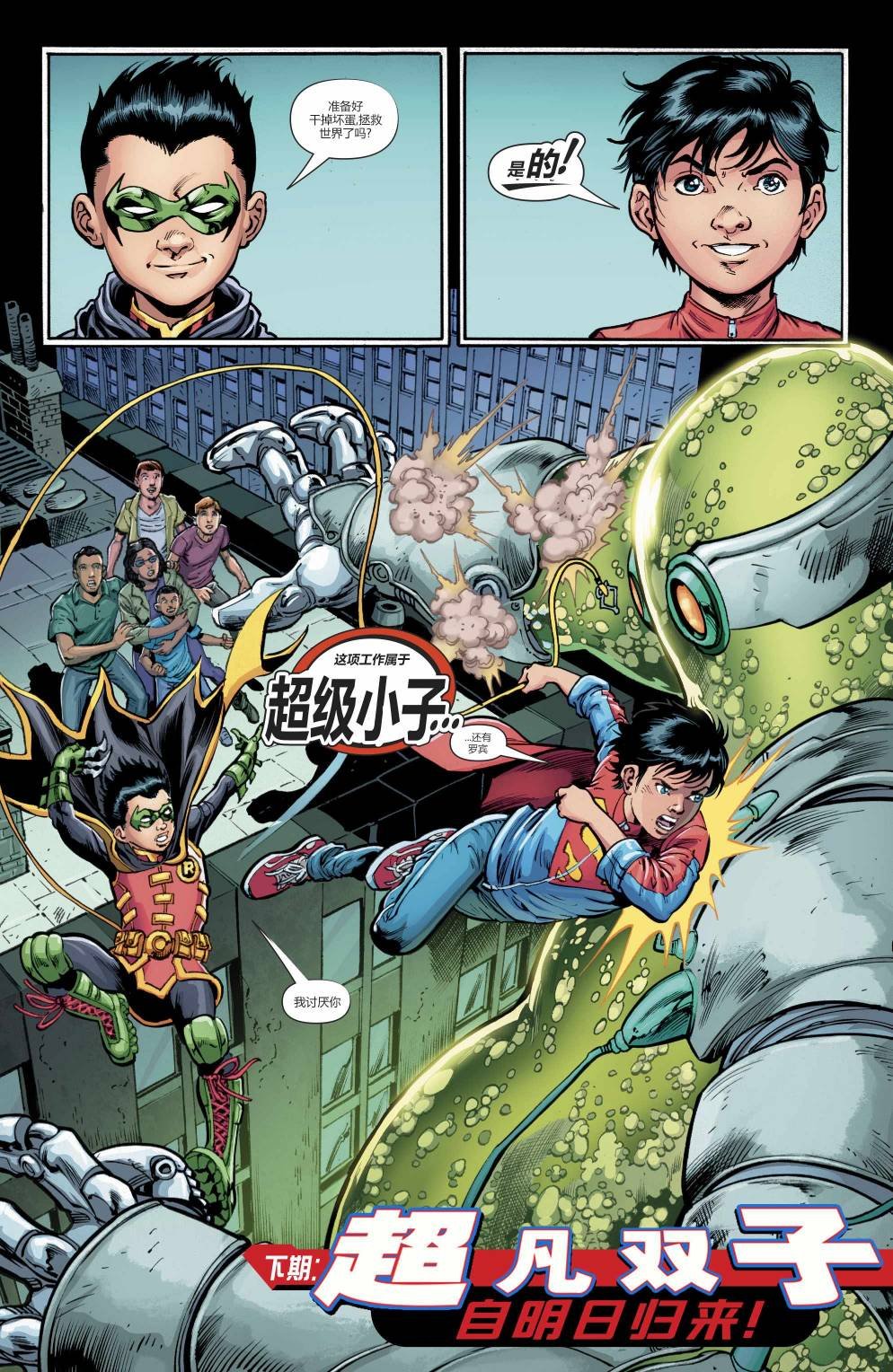 第10卷