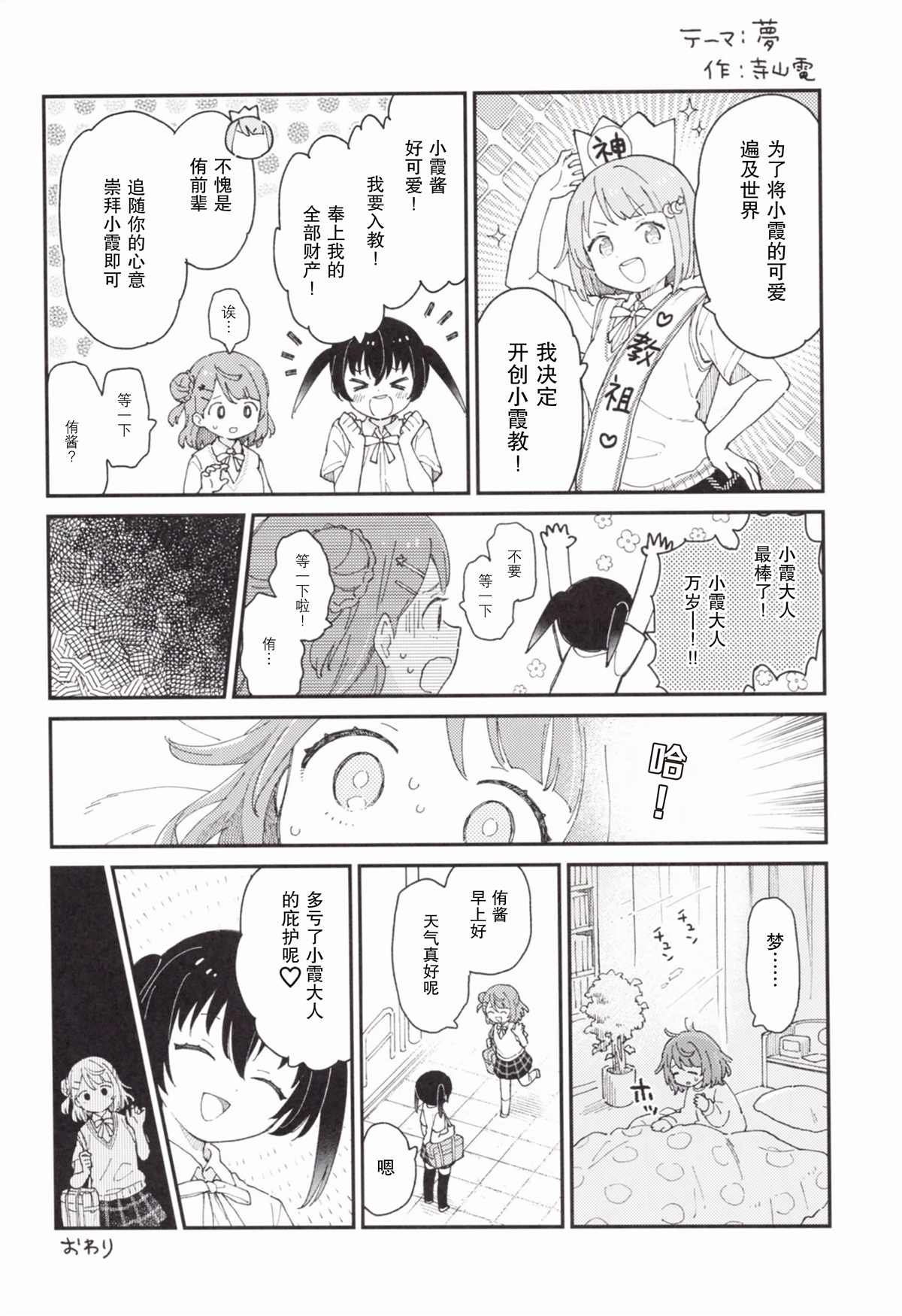 第1话