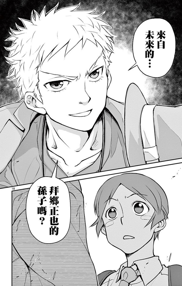 第11话