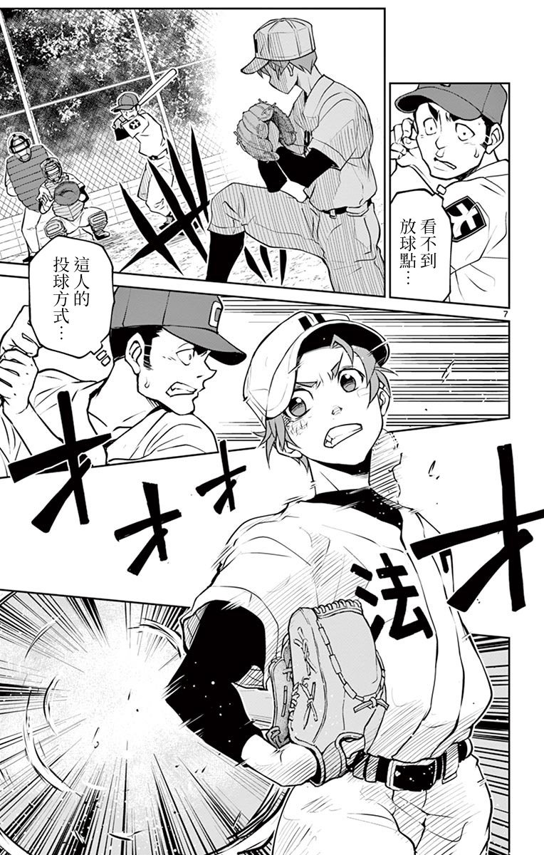 第18话