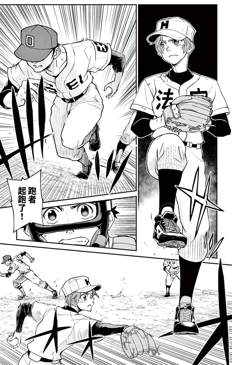 第20话