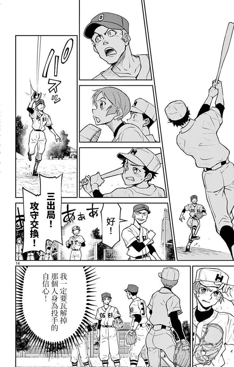 第21话