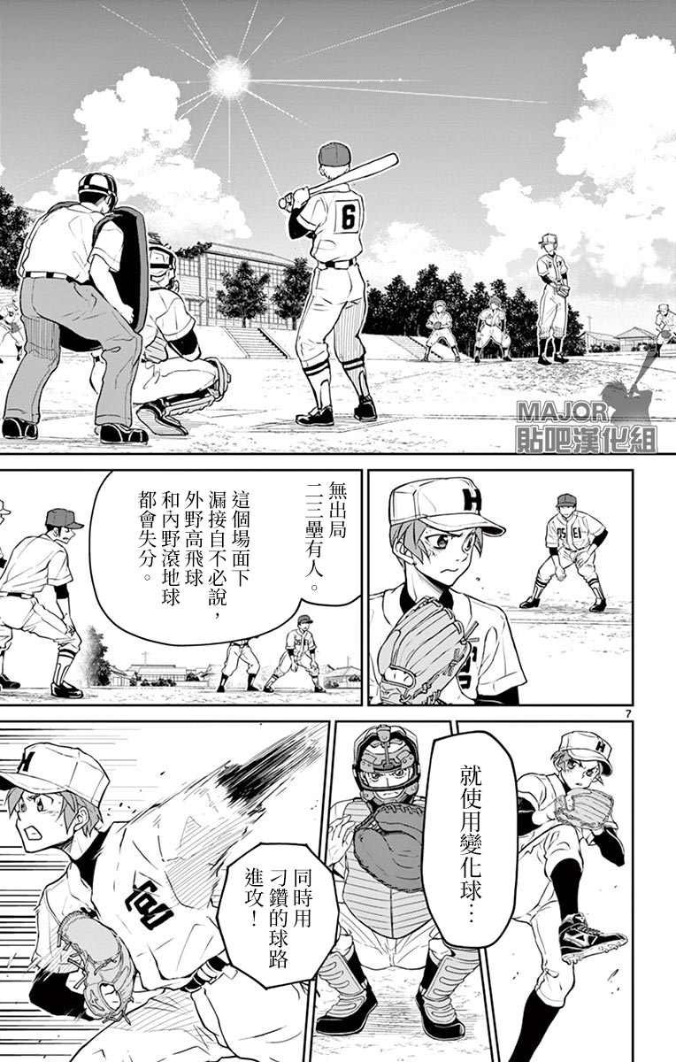 第22话