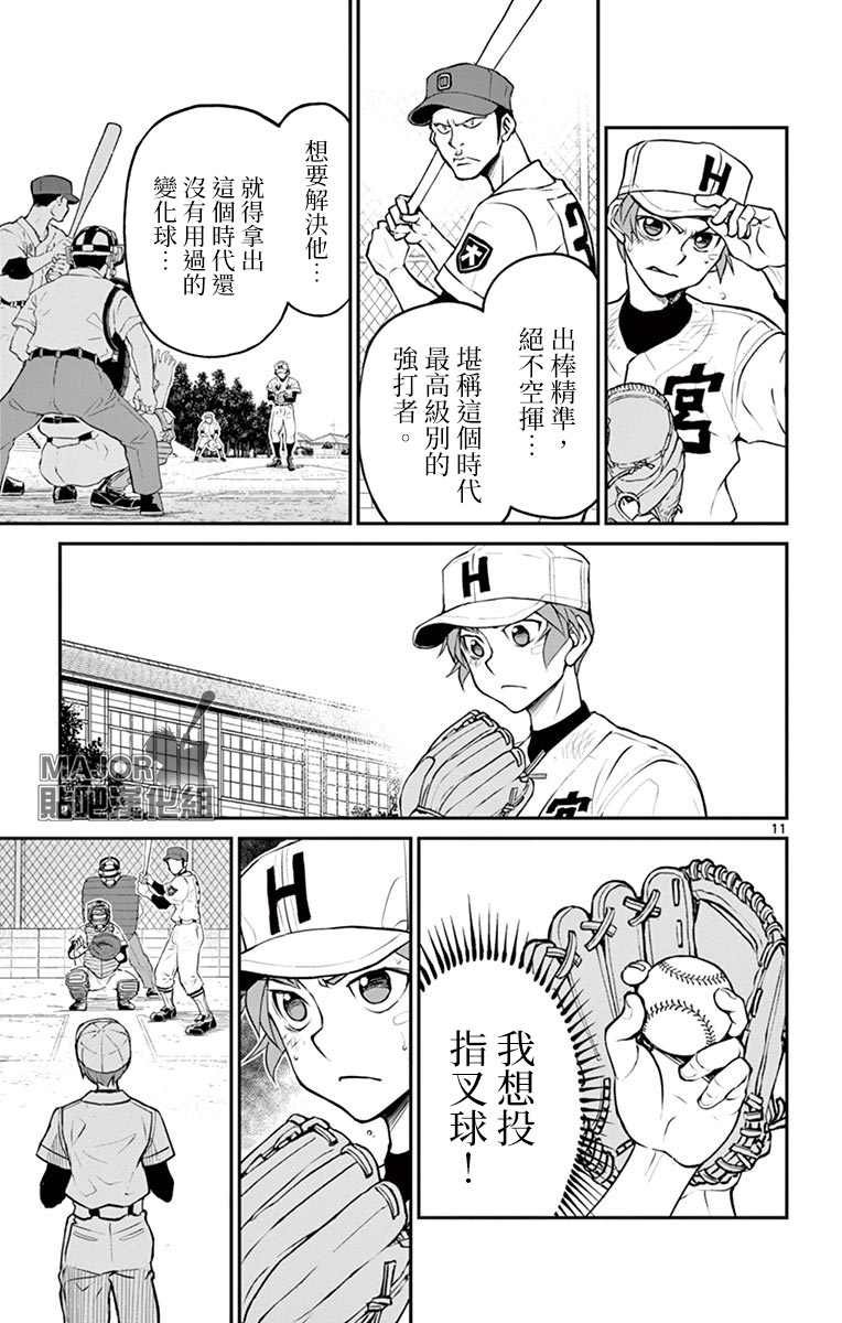 第22话