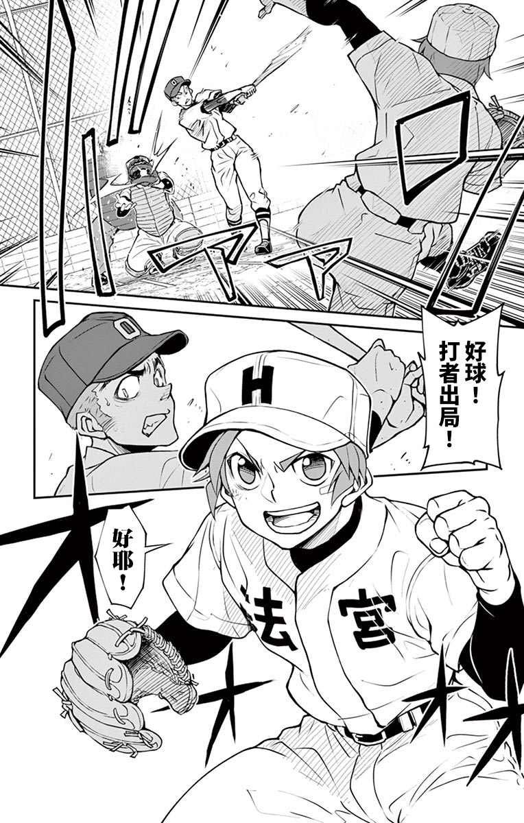 第22话