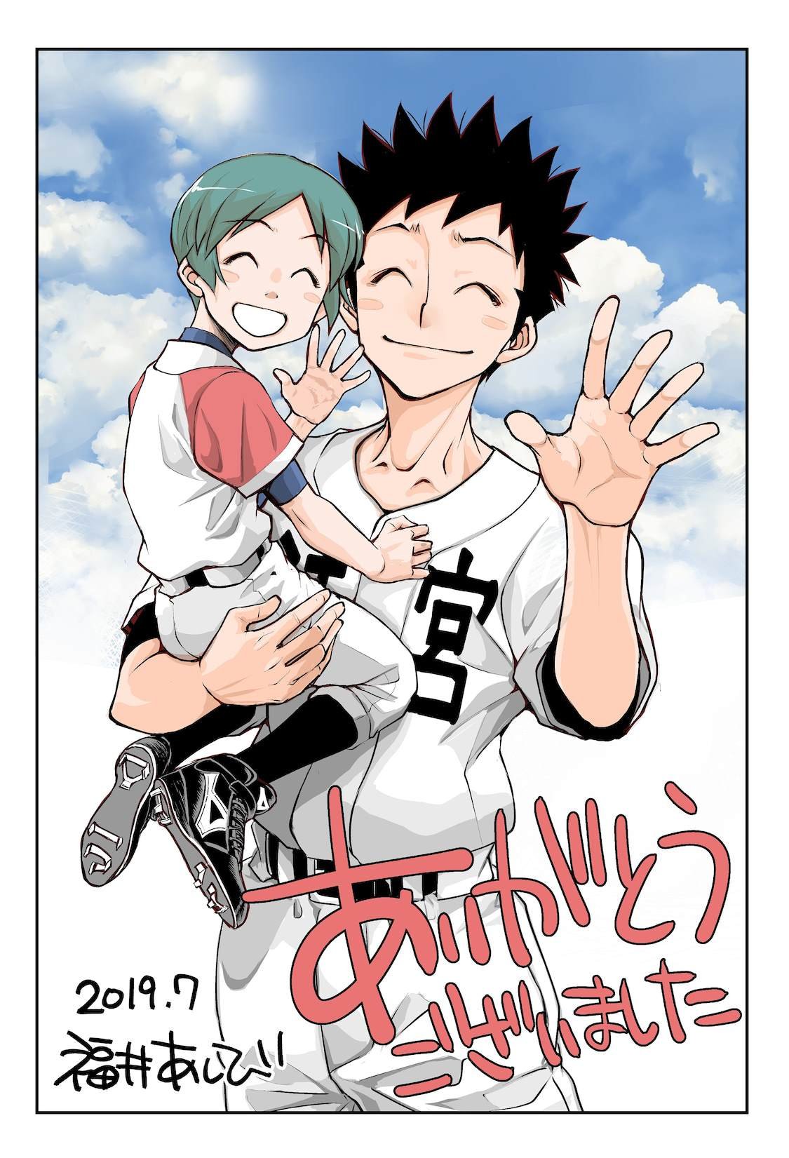 第26话