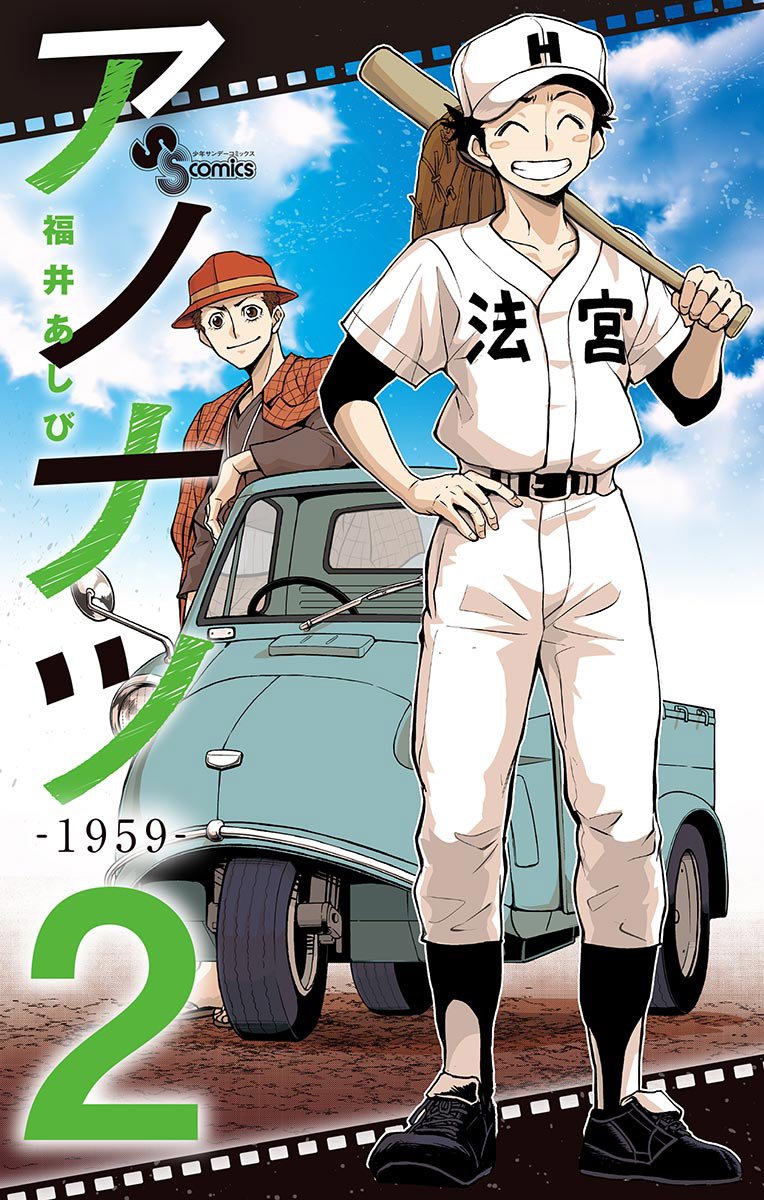 第7话