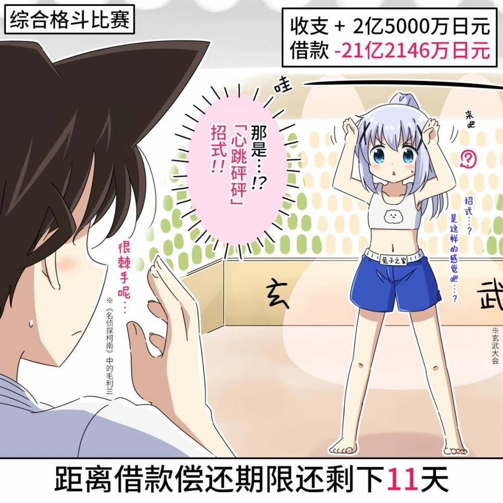 第1话