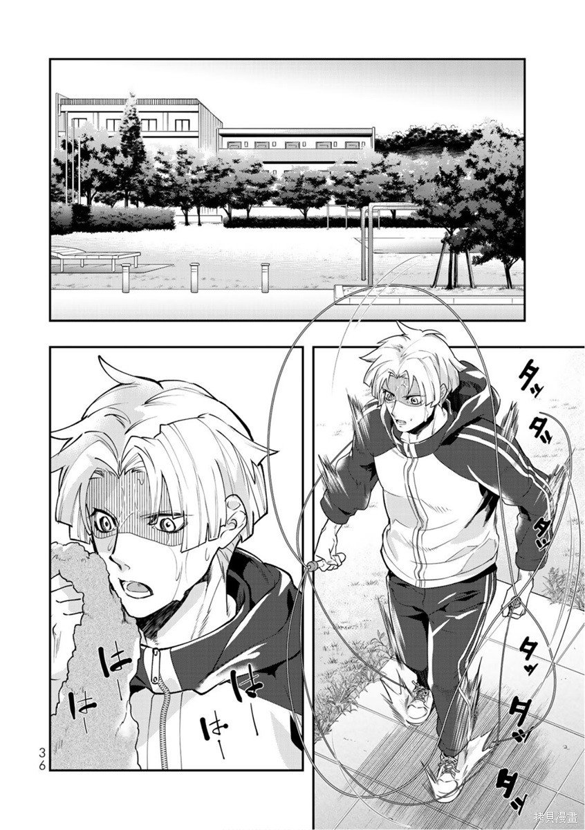 第14话