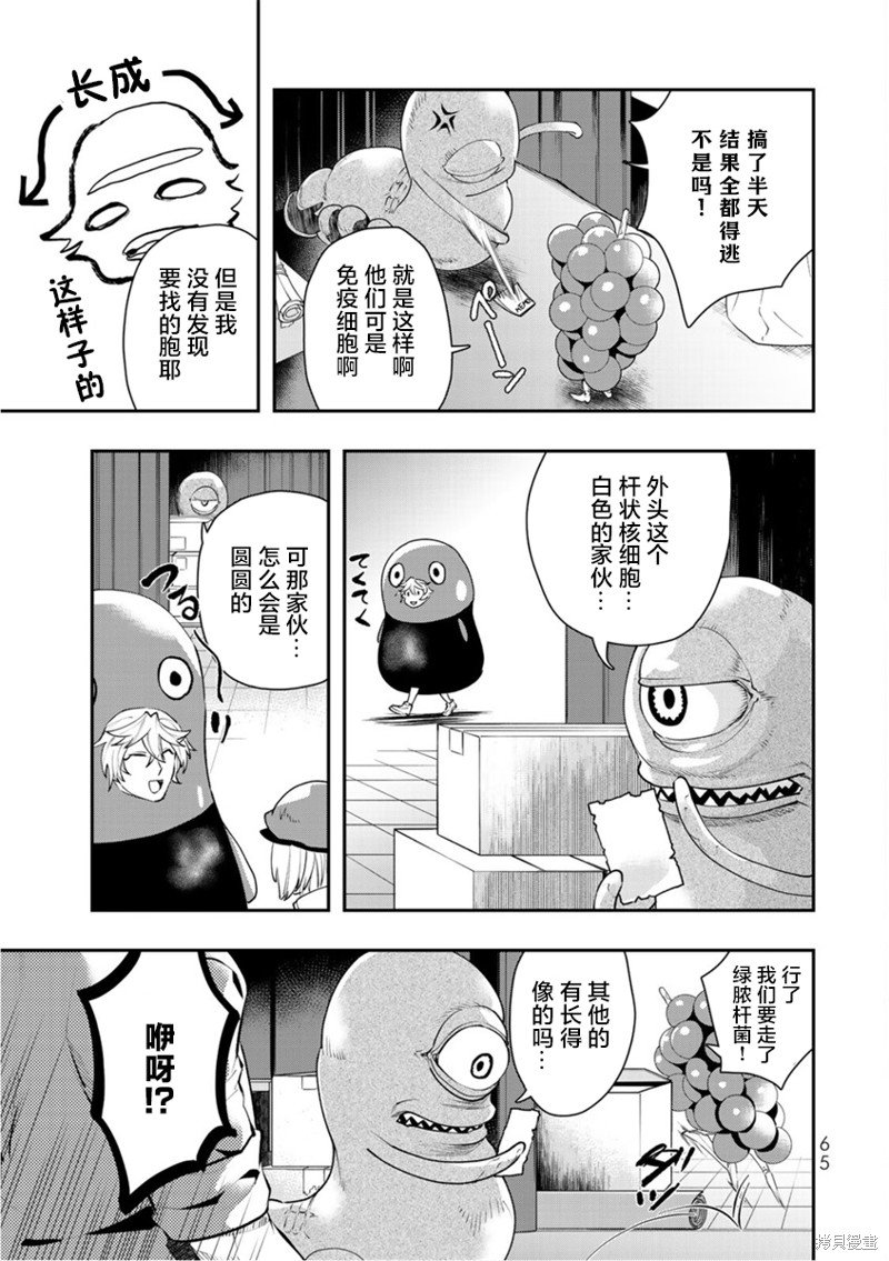 第15话