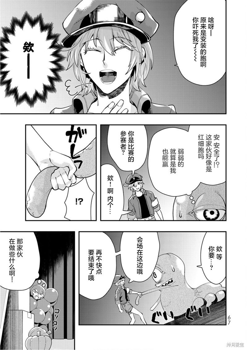 第15话