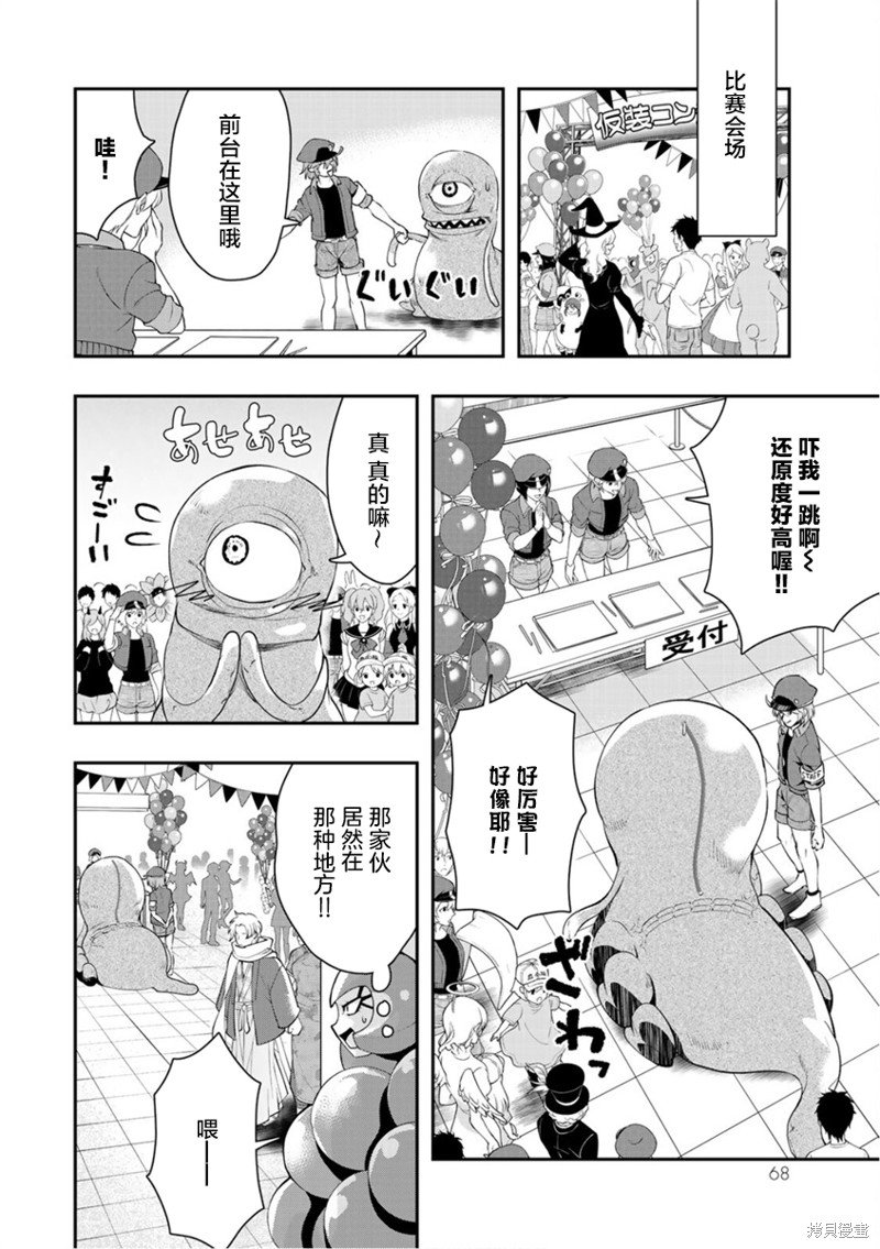 第15话