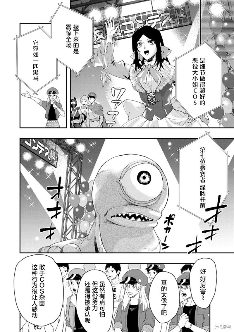 第15话