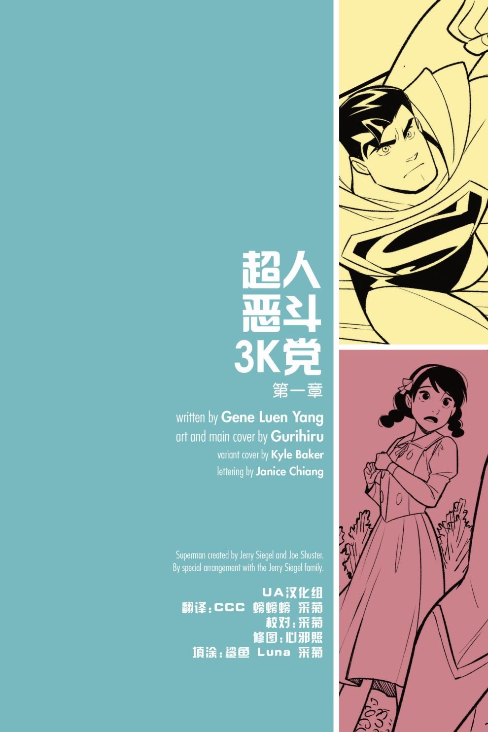 第01卷
