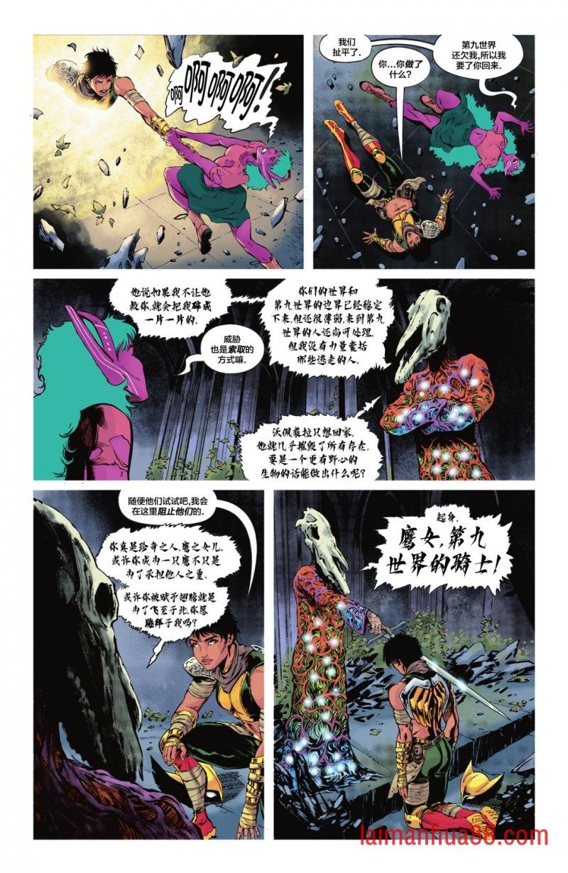 第06卷