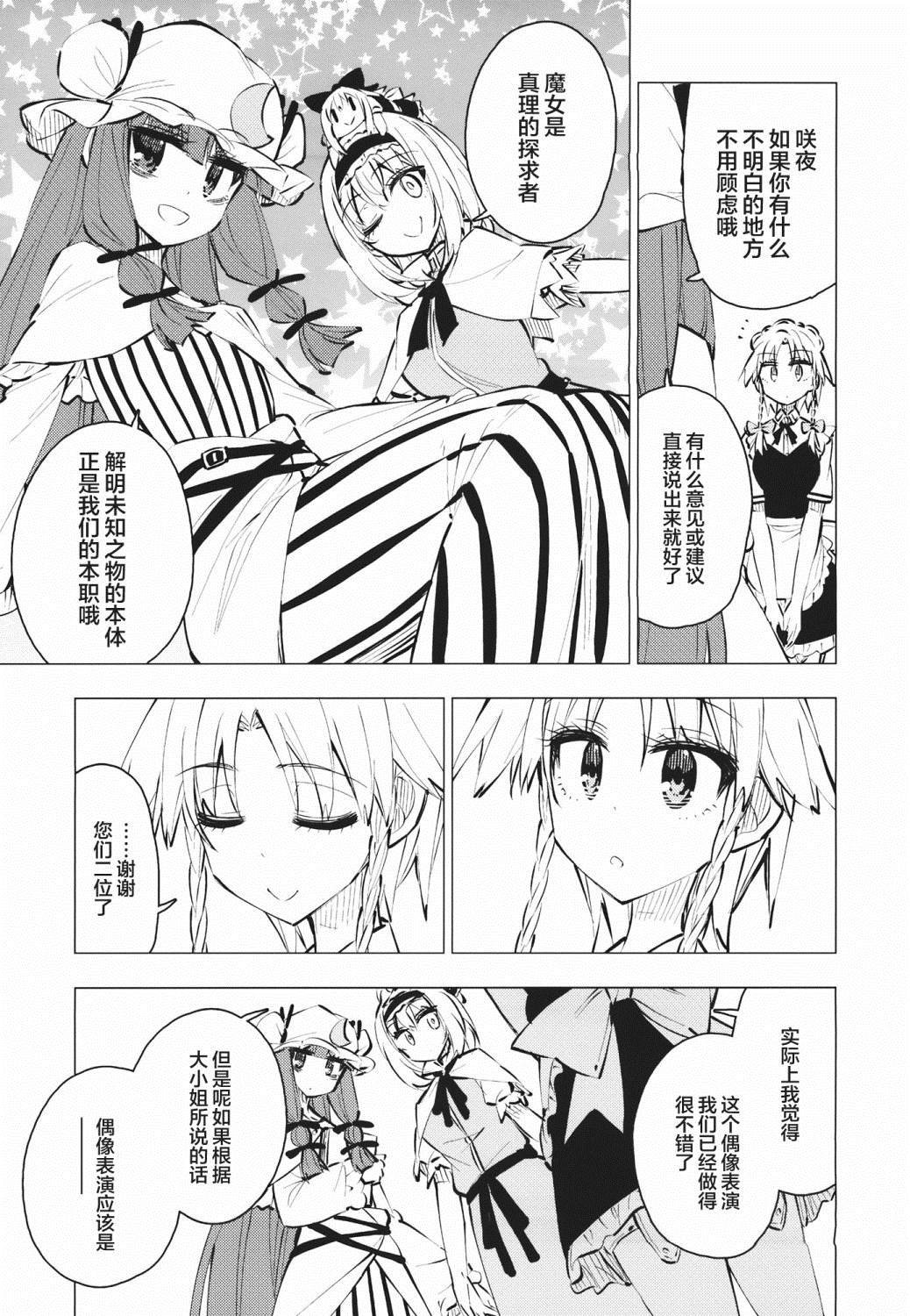 短篇