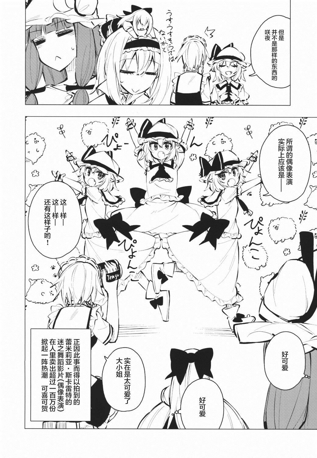 短篇