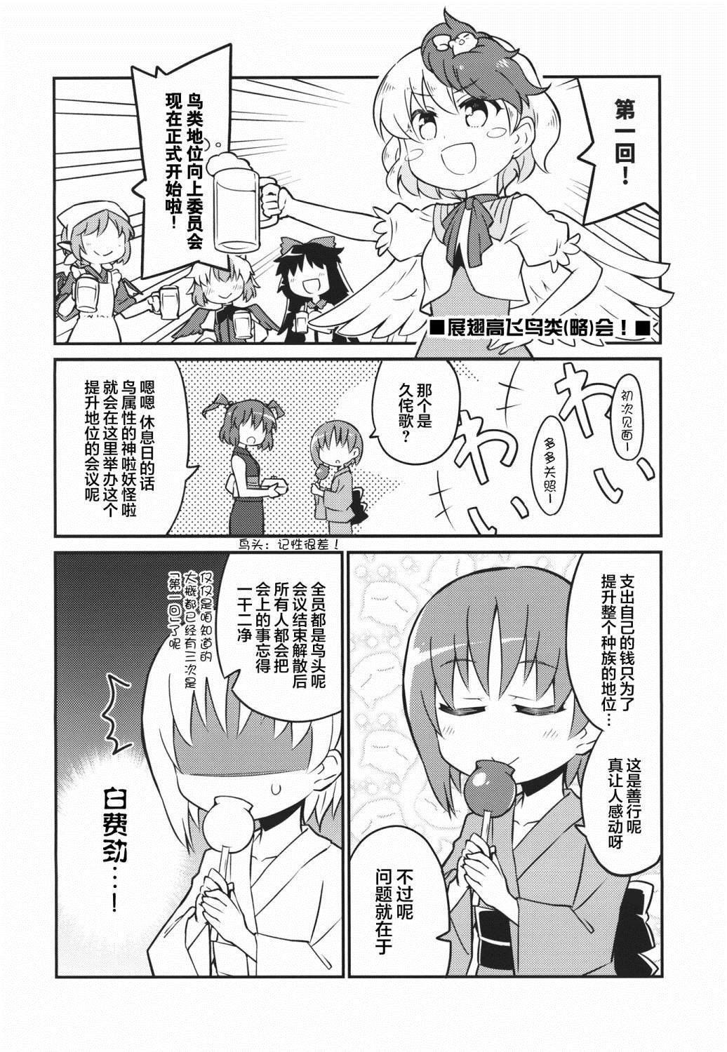 短篇