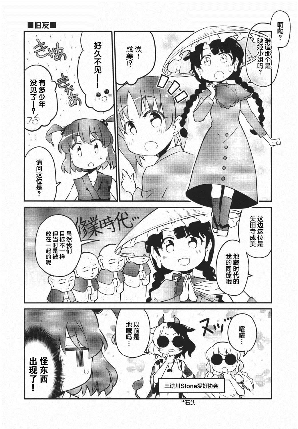 短篇