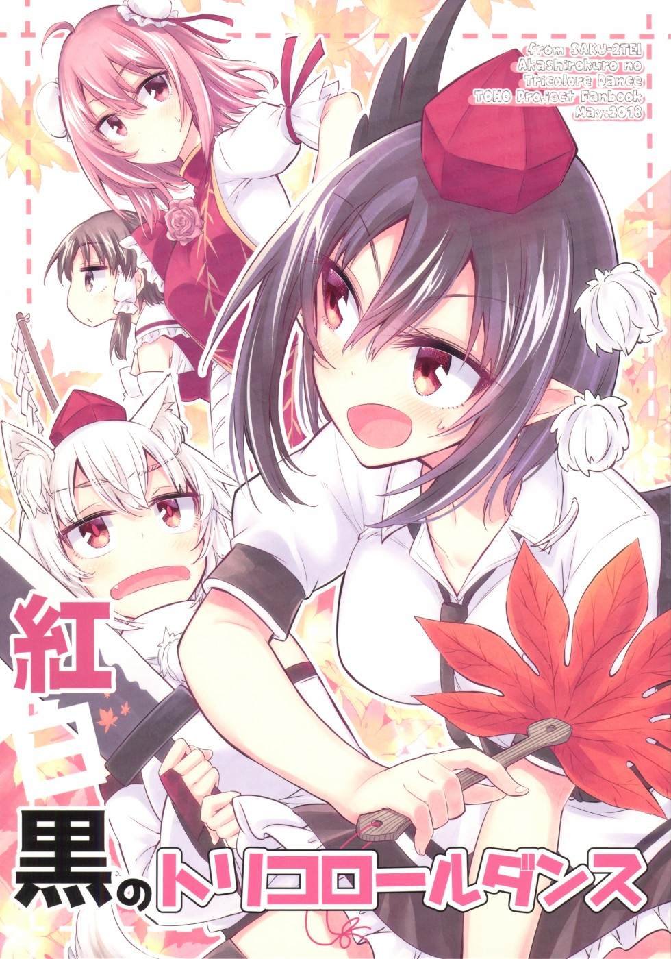 短篇