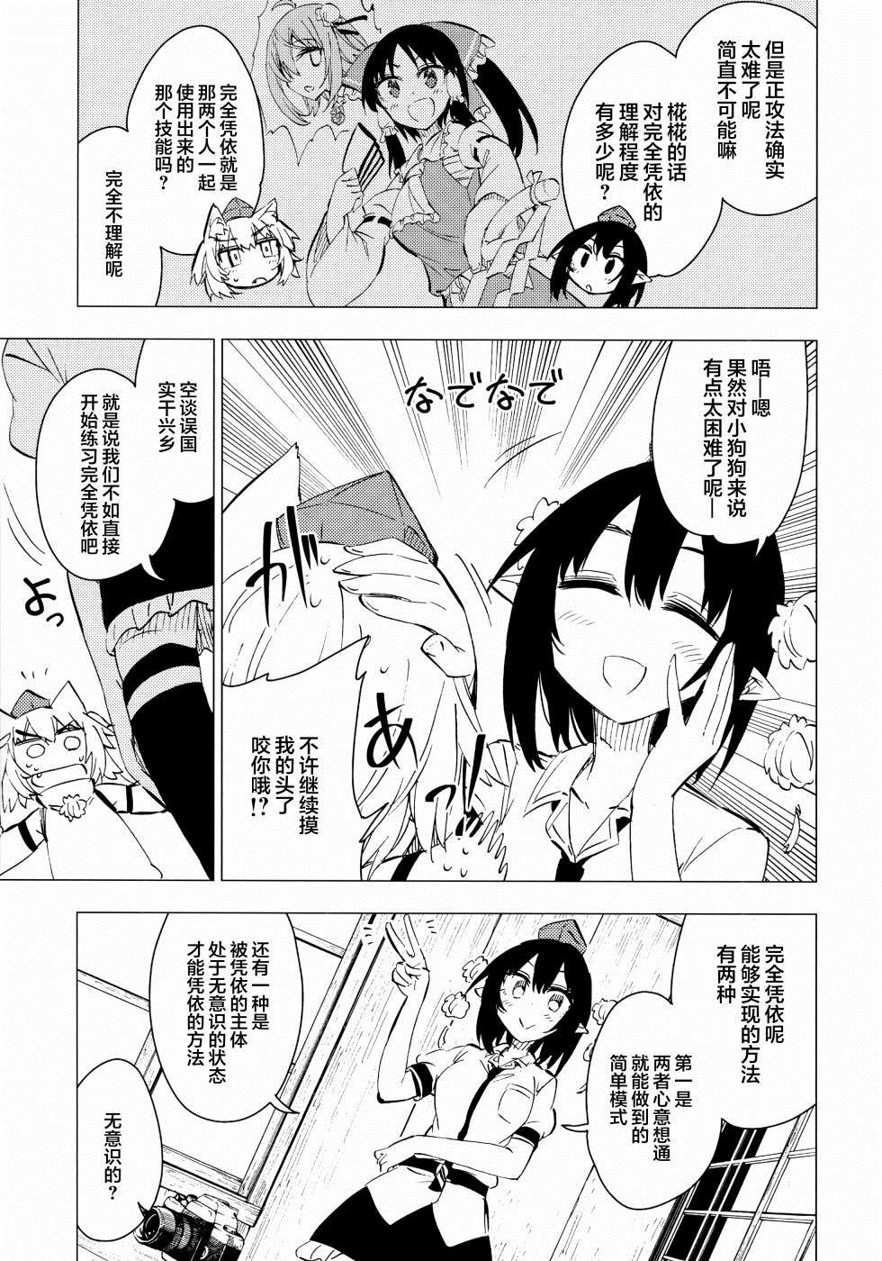 短篇