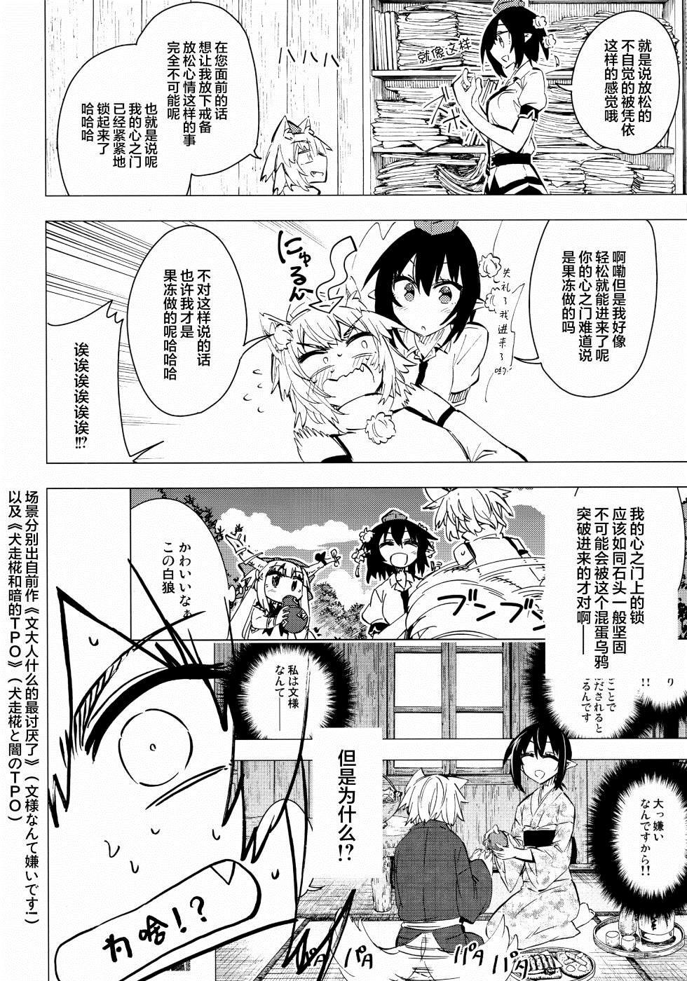 短篇