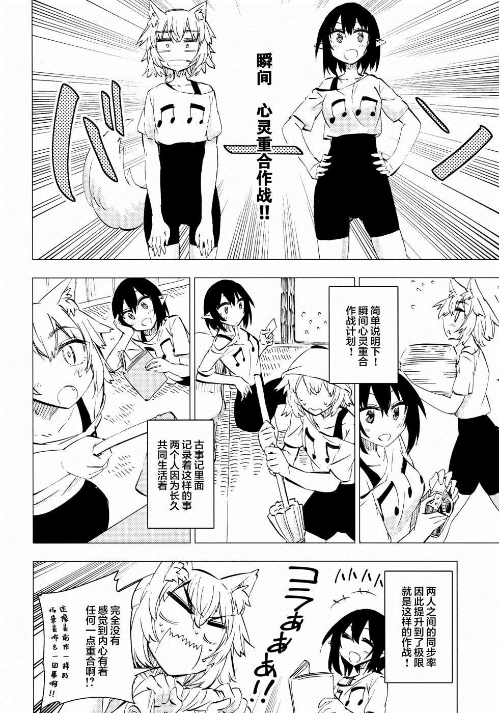 短篇