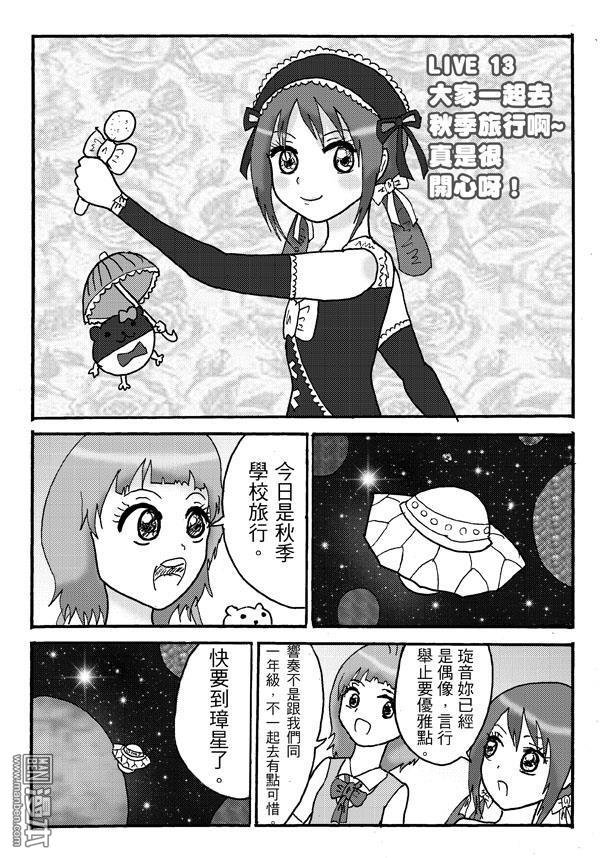 第13话