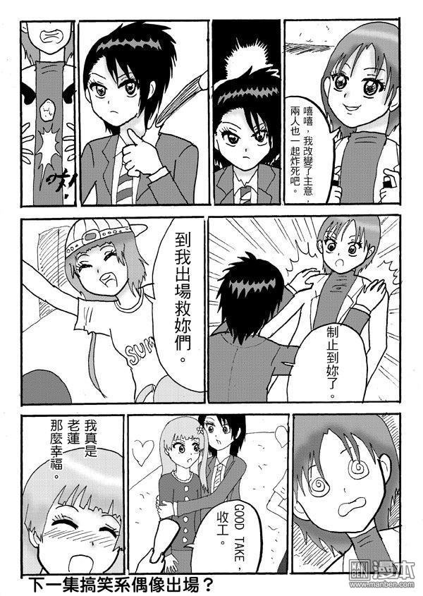 第14话