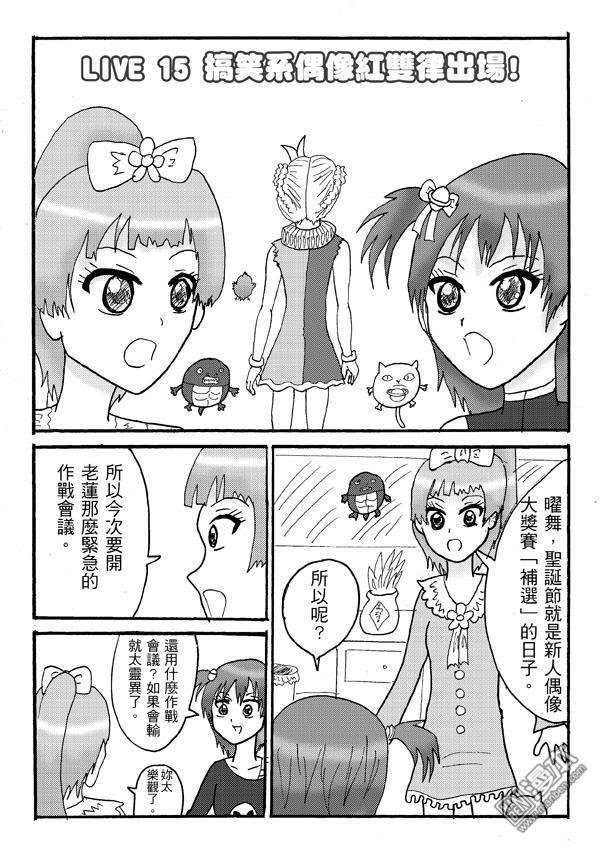 第15话