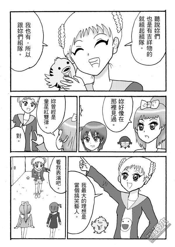 第15话