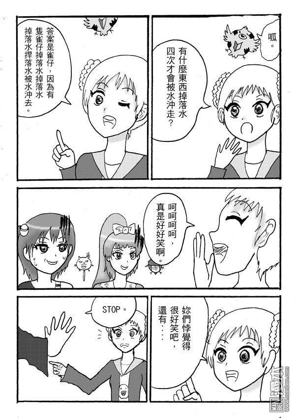 第15话