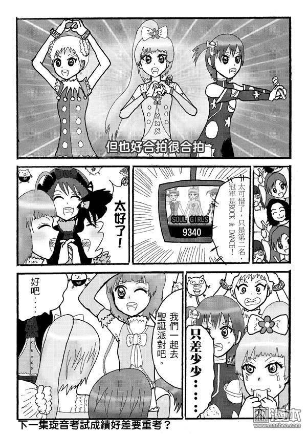 第16话