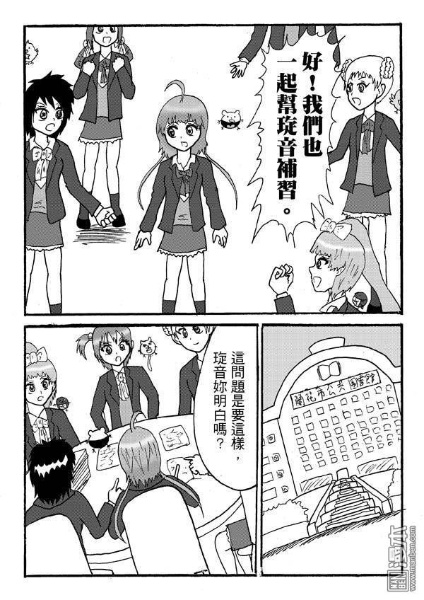 第17话
